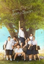หนังออนไลน์ ล่าสุด หนังตลก